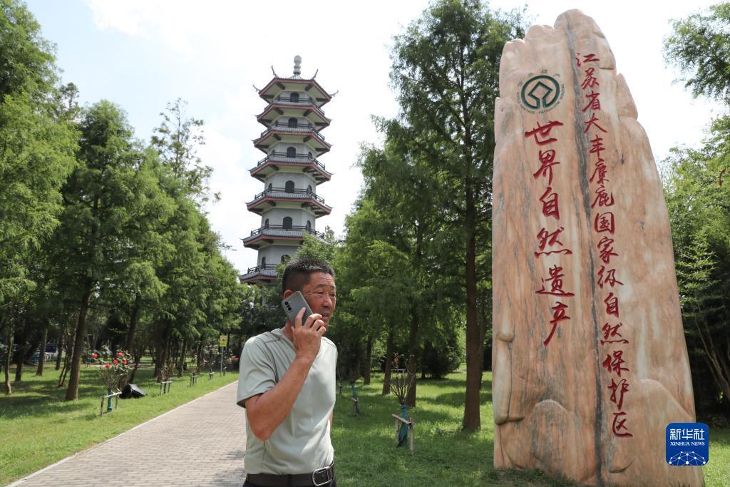 六台至尊app官网苹果
